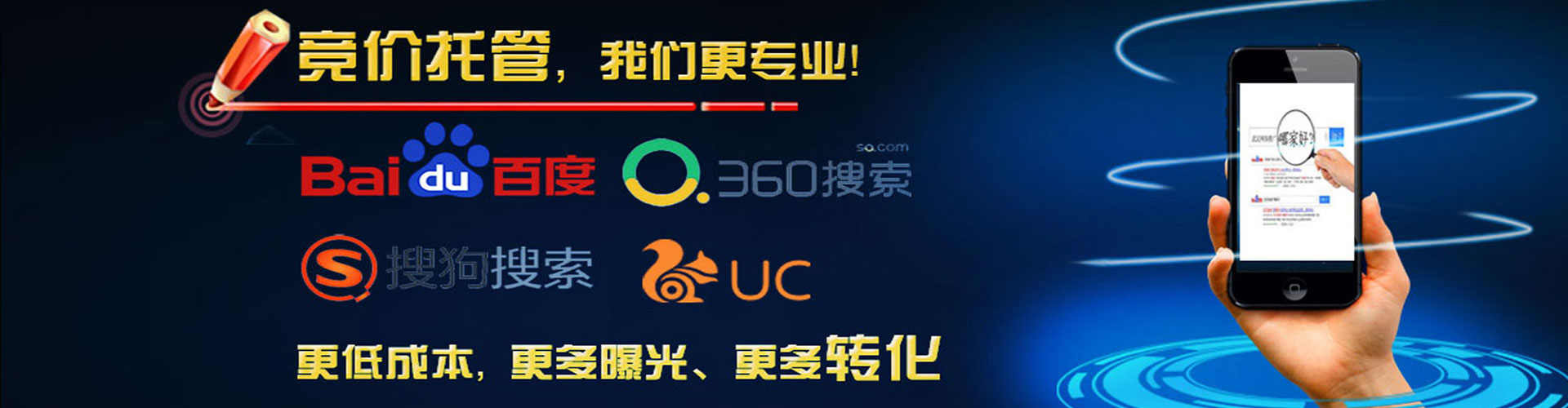 泉港sem代运营