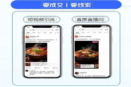 微博信息流跨平台传播策略解析