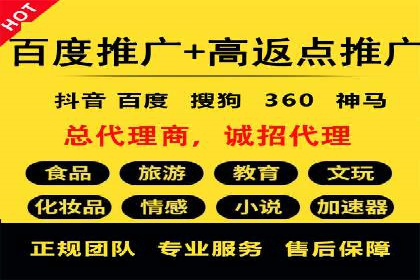 百度推广与社交媒体结合的优化策略案例